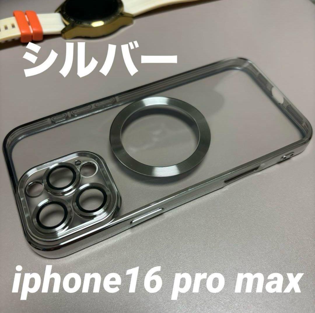 iPhone 16 全モデル 新品未使用品のiPhone16用ケース