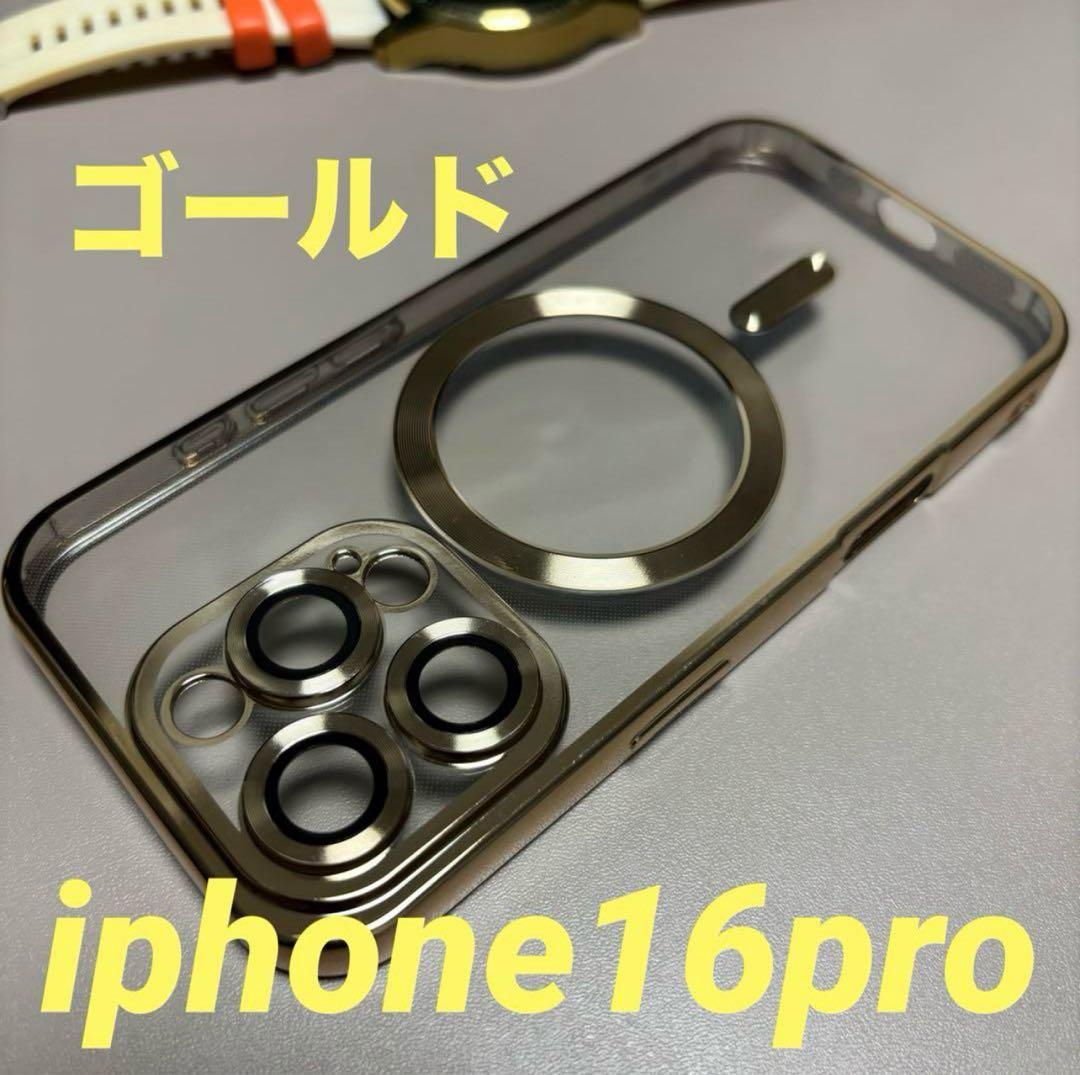 iPhone 16 全モデル 新品未使用品のiPhone16用ケース