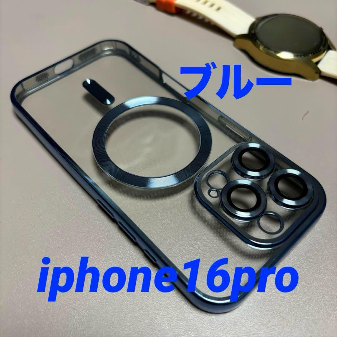 iPhone 16 全モデル 新品未使用品のiPhone16用ケース