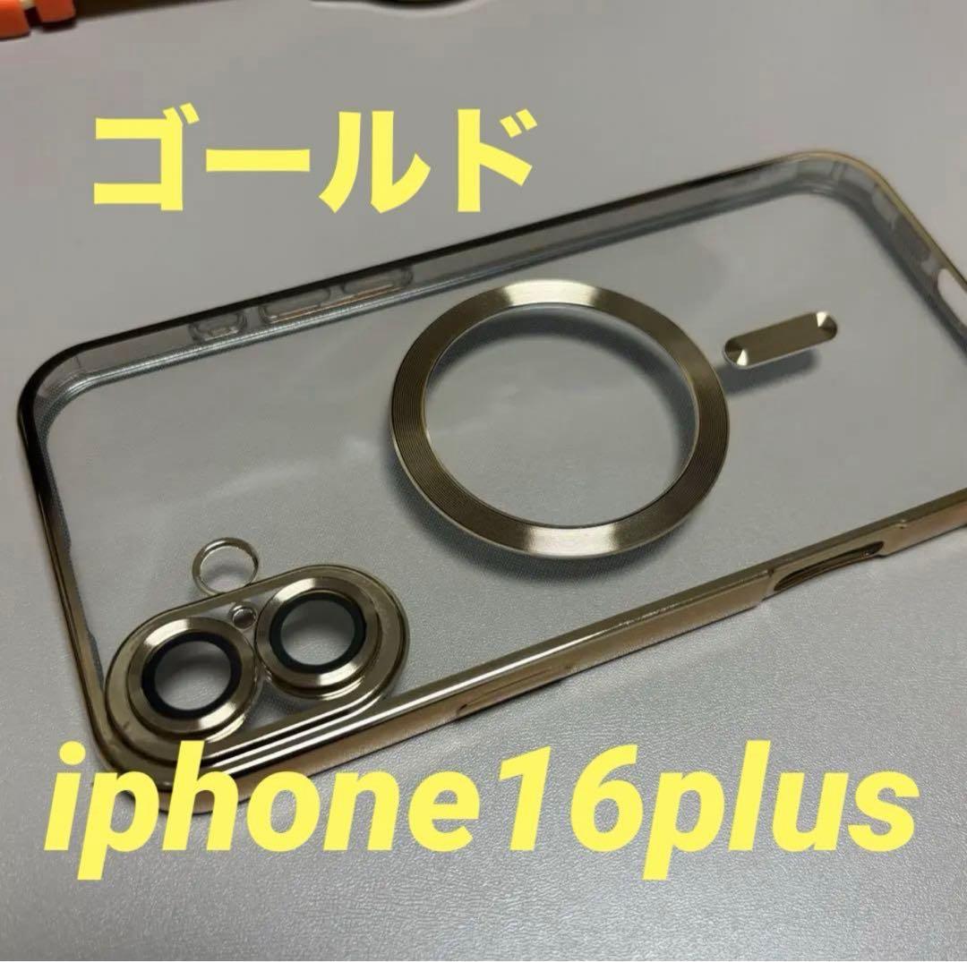 iPhone 16 全モデル 新品未使用品のiPhone16用ケース
