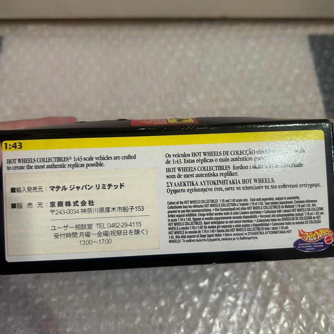 【極美品】ミニカー　フェラーリ　コブラ　4点セット