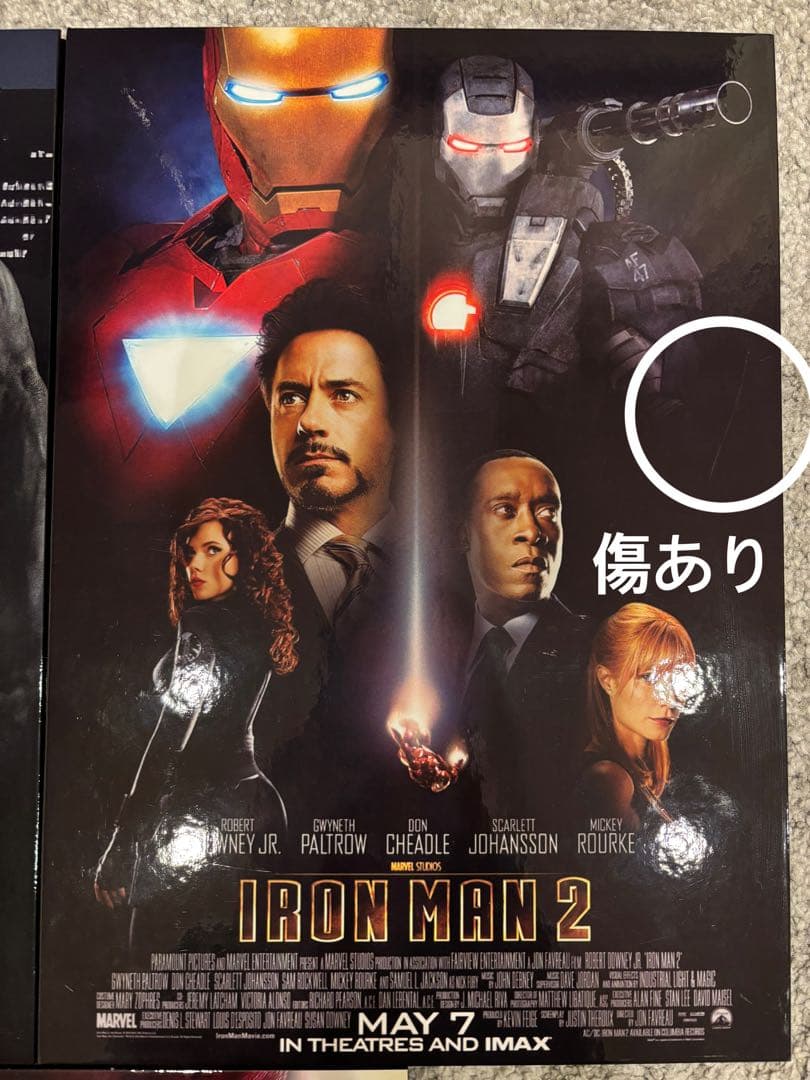 MARVEL MCU ART COLLECTION Blu-ray ※ケースのみ
