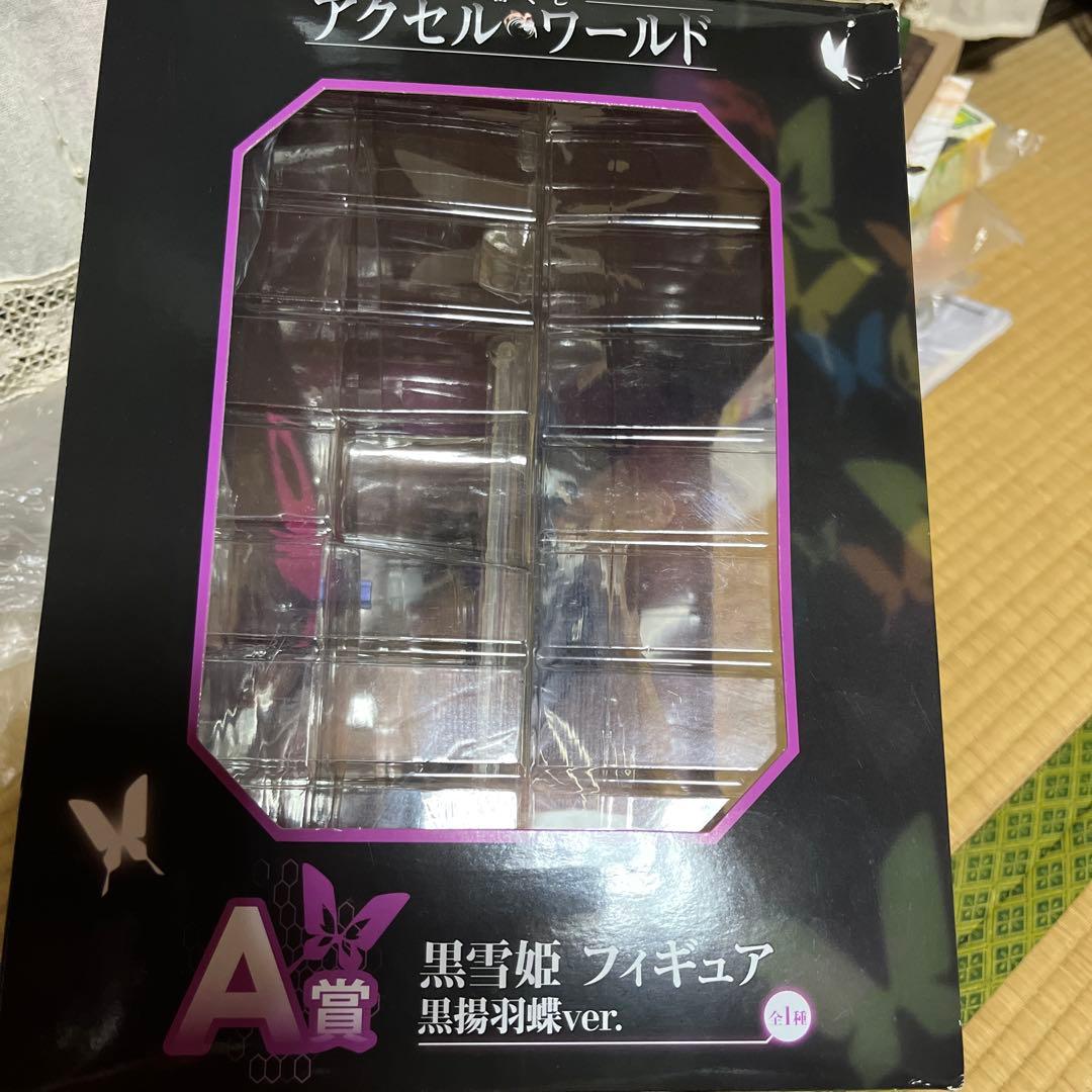 アクセルワールド 一番くじ A賞 B賞ラストワン賞フィギュア 黒揚羽蝶ver.