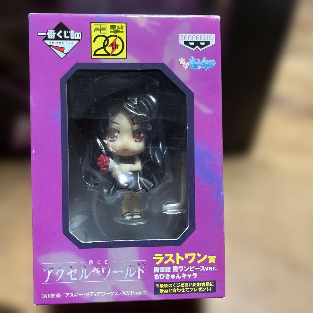 アクセルワールド 一番くじ A賞 B賞ラストワン賞フィギュア 黒揚羽蝶ver.