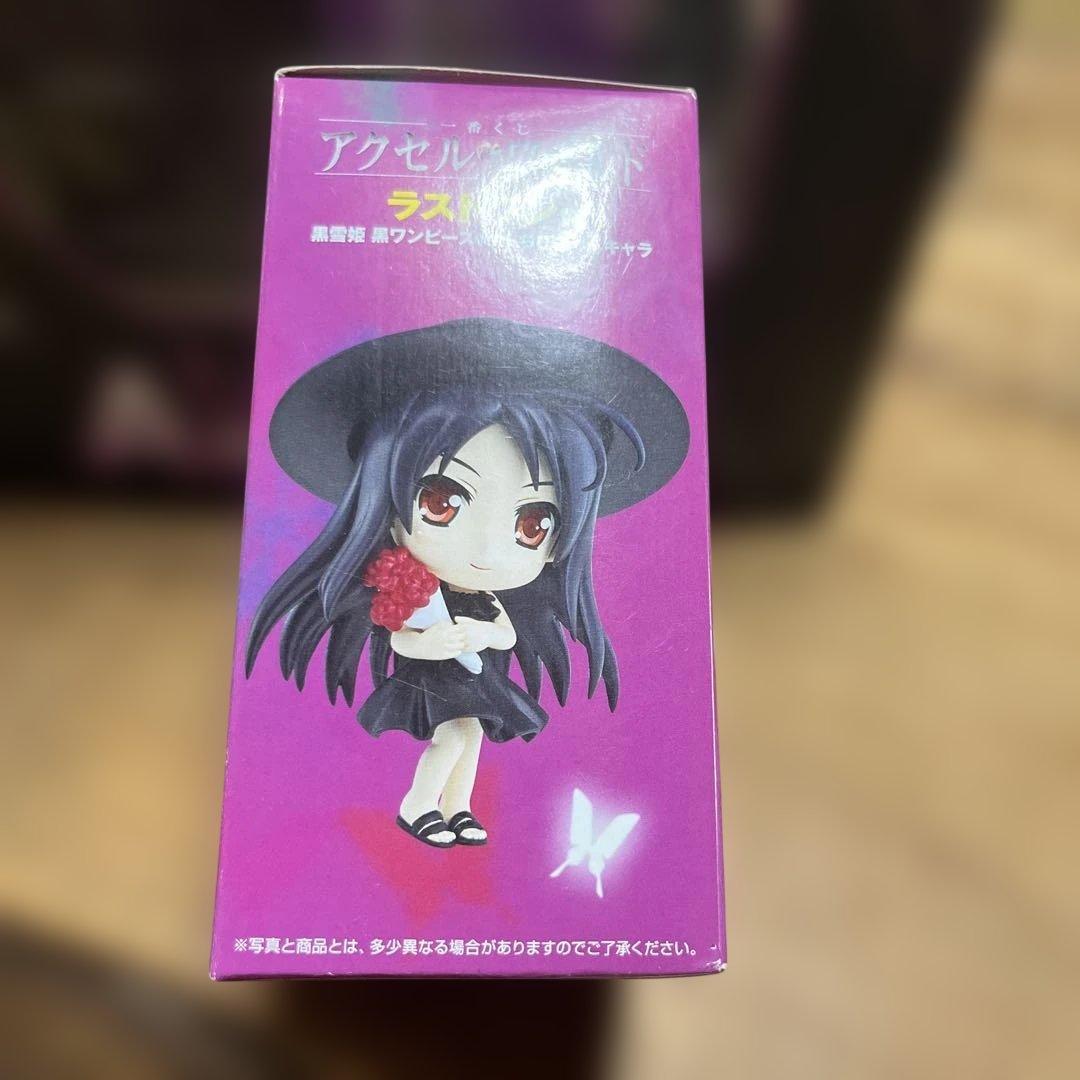 アクセルワールド 一番くじ A賞 B賞ラストワン賞フィギュア 黒揚羽蝶ver.