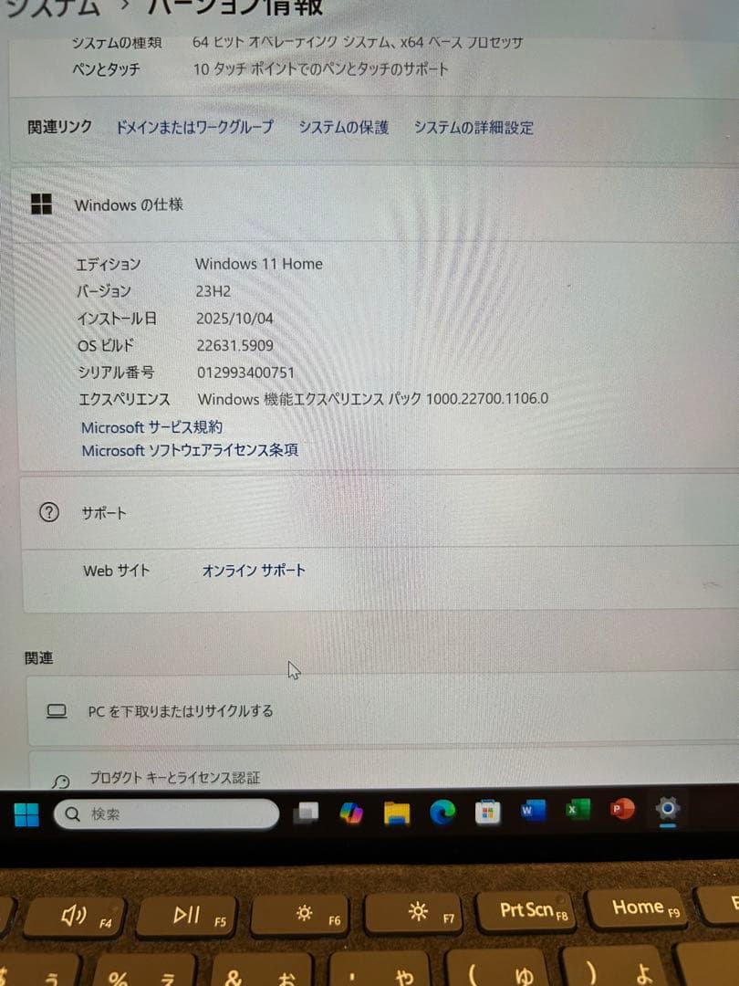 Microsoft Surface go2 Windows11キーボード•箱あり