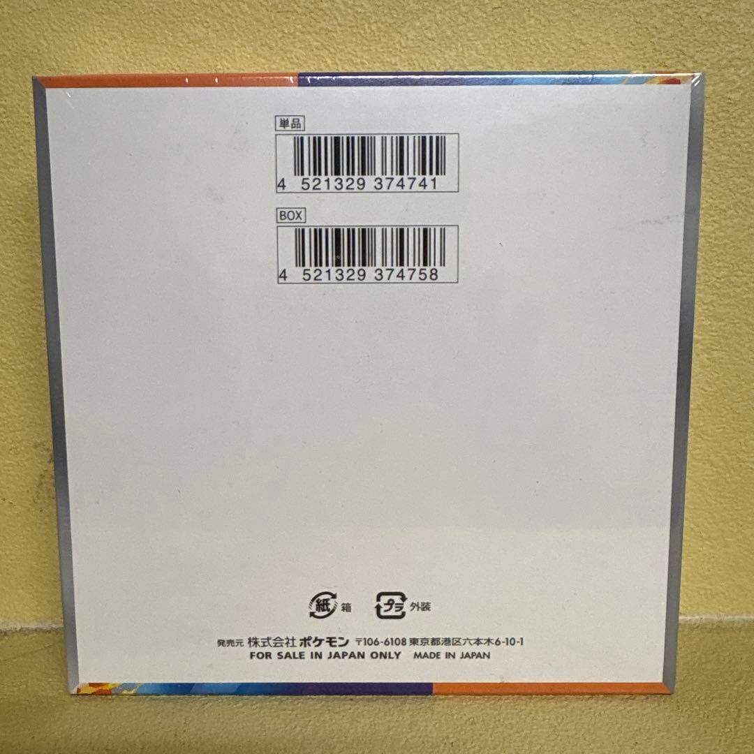 ポケモンカードゲーム 熱風のアリーナ 5枚入りboxシュリンク付き