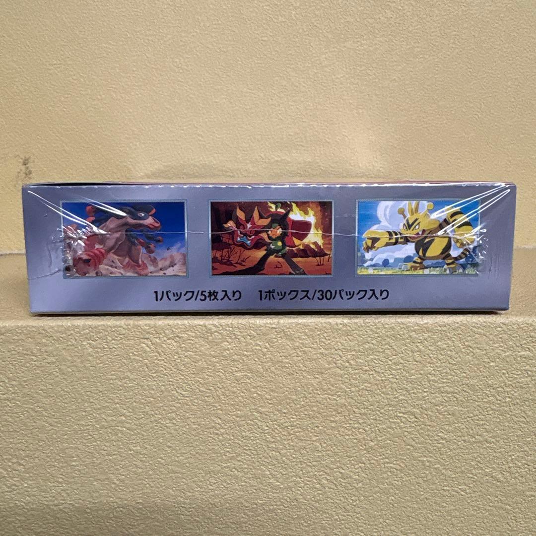 ポケモンカードゲーム 熱風のアリーナ 5枚入りboxシュリンク付き