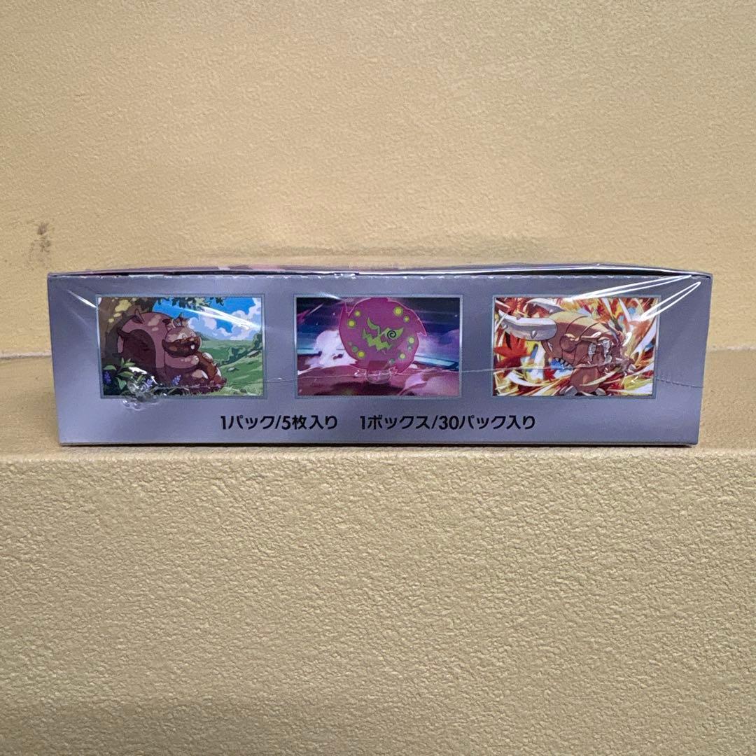 ポケモンカードゲーム 熱風のアリーナ 5枚入りboxシュリンク付き