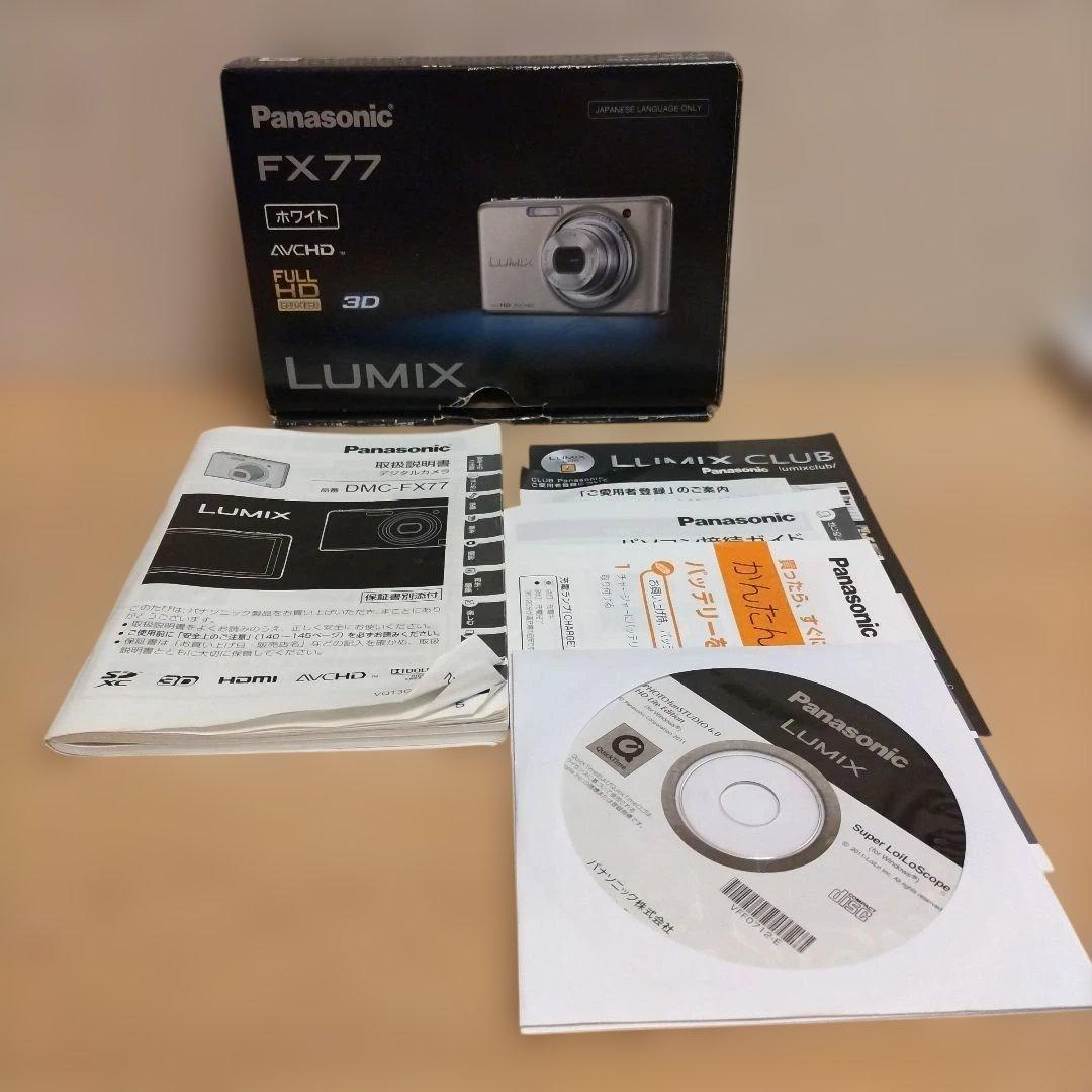 Panasonic LUMIX FX77 ホワイト