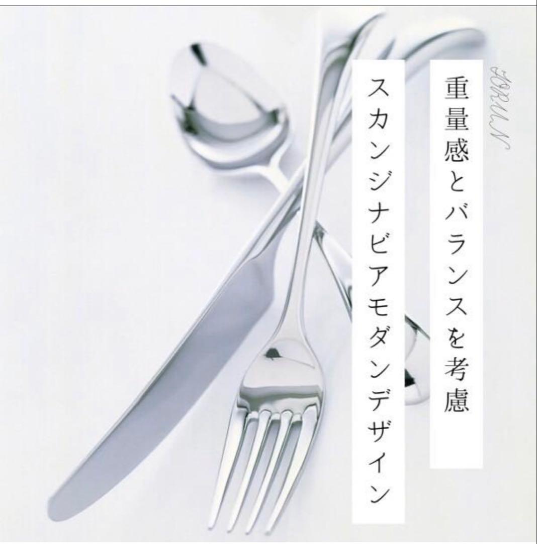 ダンスク　カトラリーセット　トルン　スプーン＆フォークセット〈10本セット〉