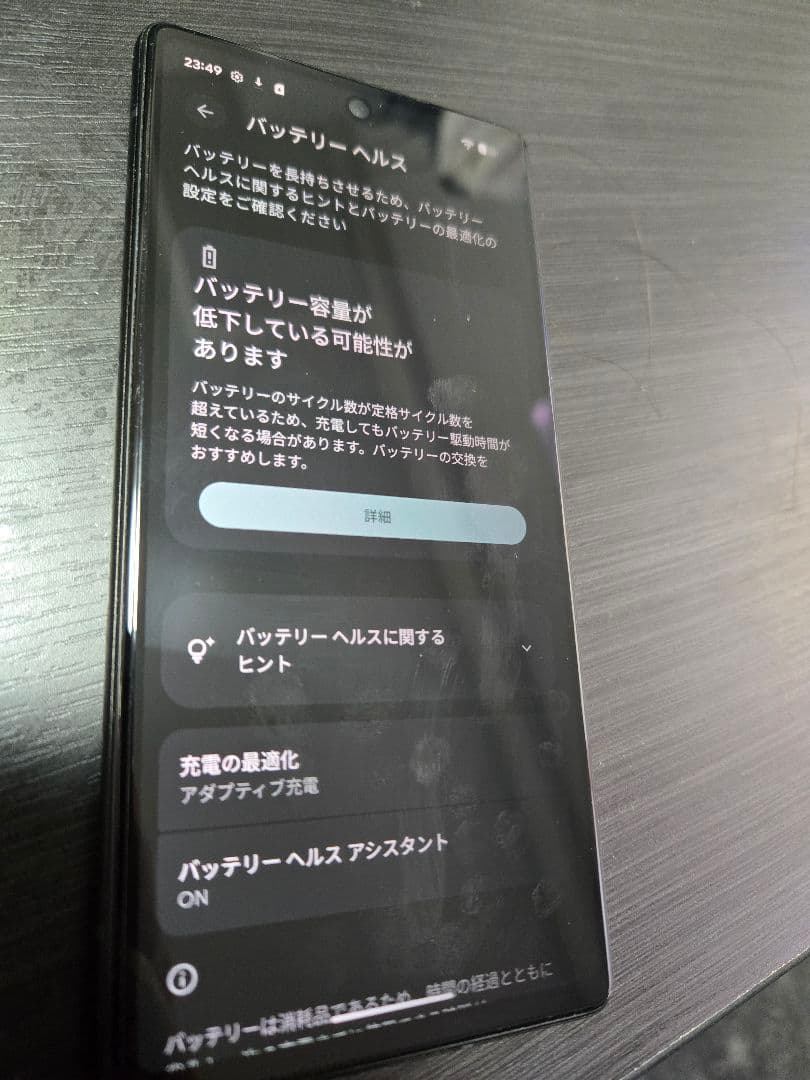 google pixel 6a セージ　126GB スマホ simフリー