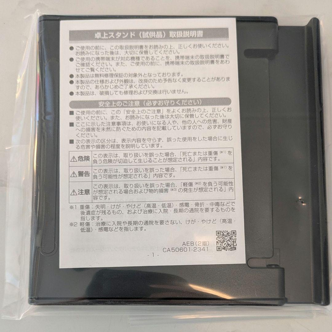 arrows Tab F-02K Off White SIMロック解除済