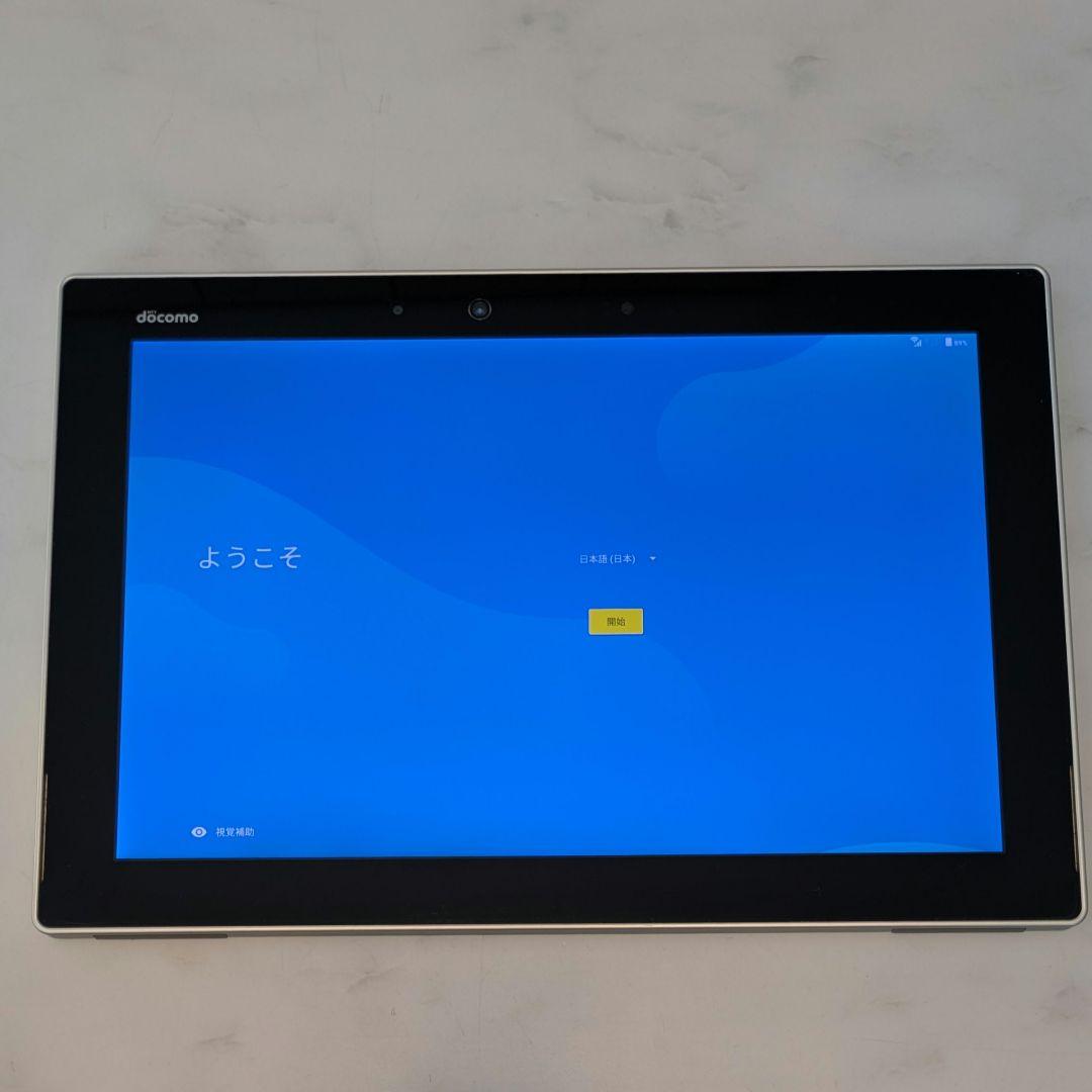 arrows Tab F-02K Off White SIMロック解除済