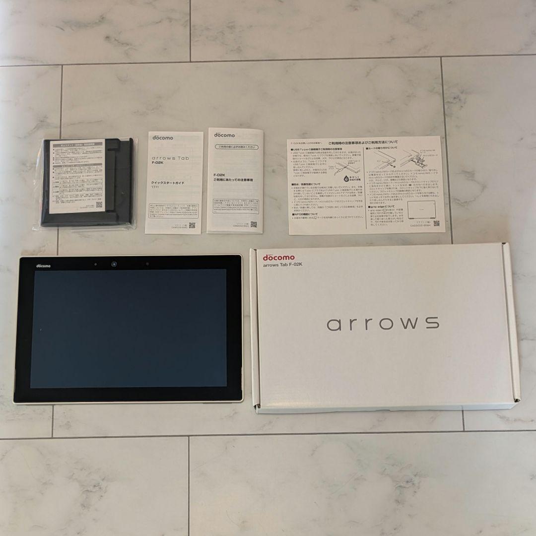 arrows Tab F-02K Off White SIMロック解除済