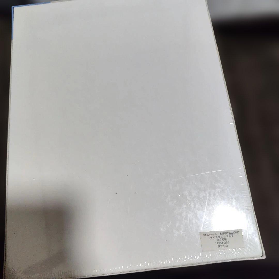 希少　【風立ちぬジグソーパズル】　1000ピース　50×75cm