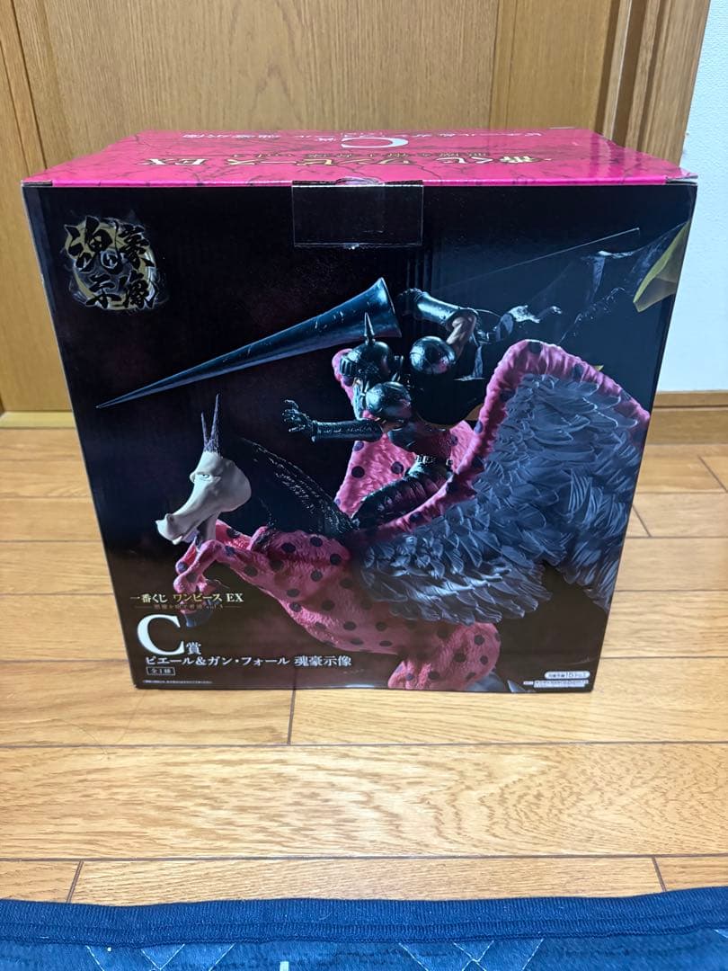 一番くじ ワンピース C賞 ガン・フォール