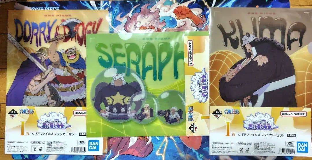 ワンピース　一番くじ　思い描く未来　ボニー　a賞　e賞　セラフィム　ニカ　下位賞