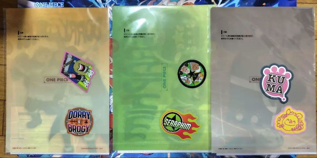 ワンピース　一番くじ　思い描く未来　ボニー　a賞　e賞　セラフィム　ニカ　下位賞