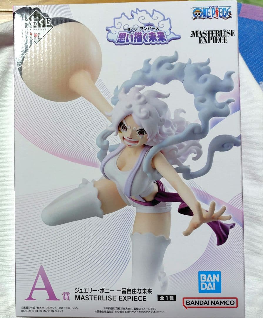 ワンピース　一番くじ　思い描く未来　ボニー　a賞　e賞　セラフィム　ニカ　下位賞