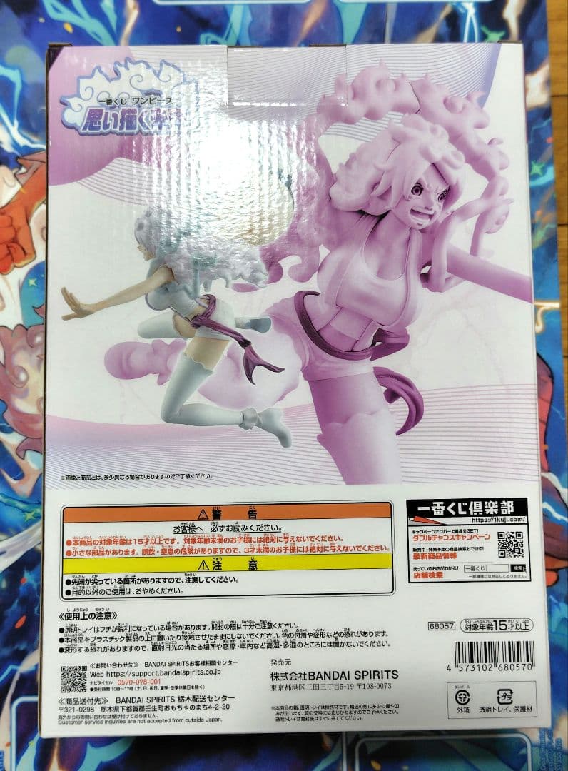 ワンピース　一番くじ　思い描く未来　ボニー　a賞　e賞　セラフィム　ニカ　下位賞