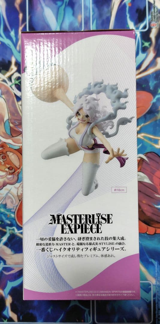 ワンピース　一番くじ　思い描く未来　ボニー　a賞　e賞　セラフィム　ニカ　下位賞