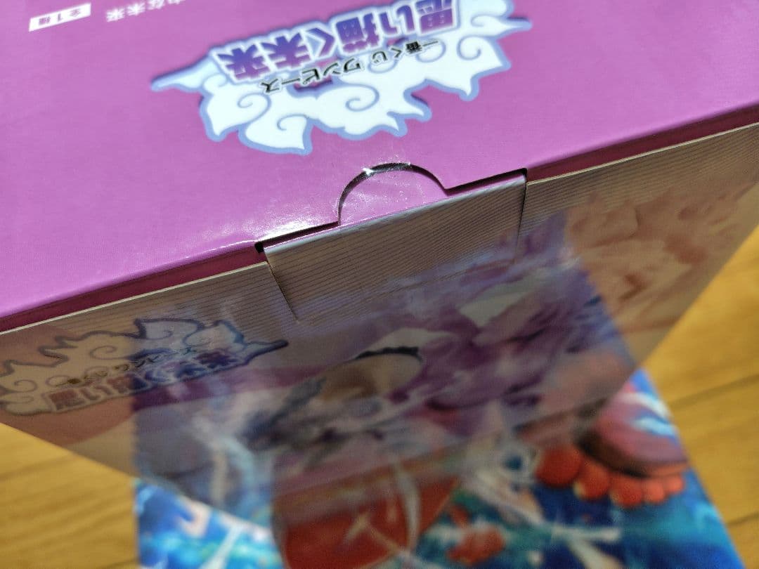 ワンピース　一番くじ　思い描く未来　ボニー　a賞　e賞　セラフィム　ニカ　下位賞