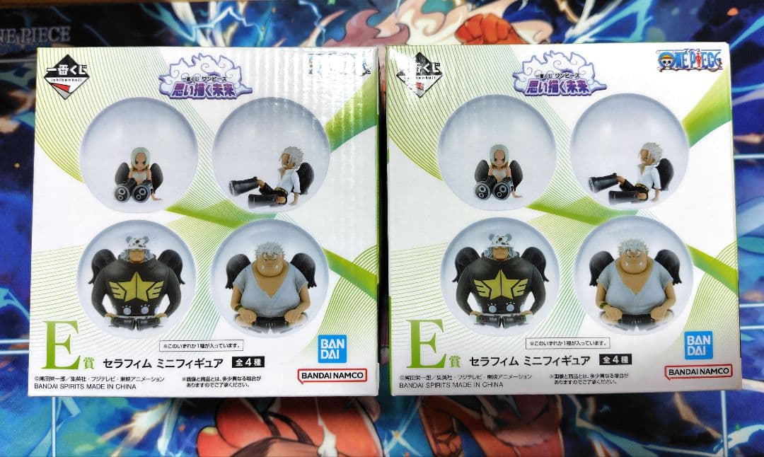 ワンピース　一番くじ　思い描く未来　ボニー　a賞　e賞　セラフィム　ニカ　下位賞