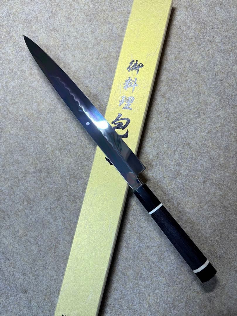 池田美和　刺身 柳刃　水本焼 白一鋼　全鏡面　尺　包丁　黒檀水牛八角柄