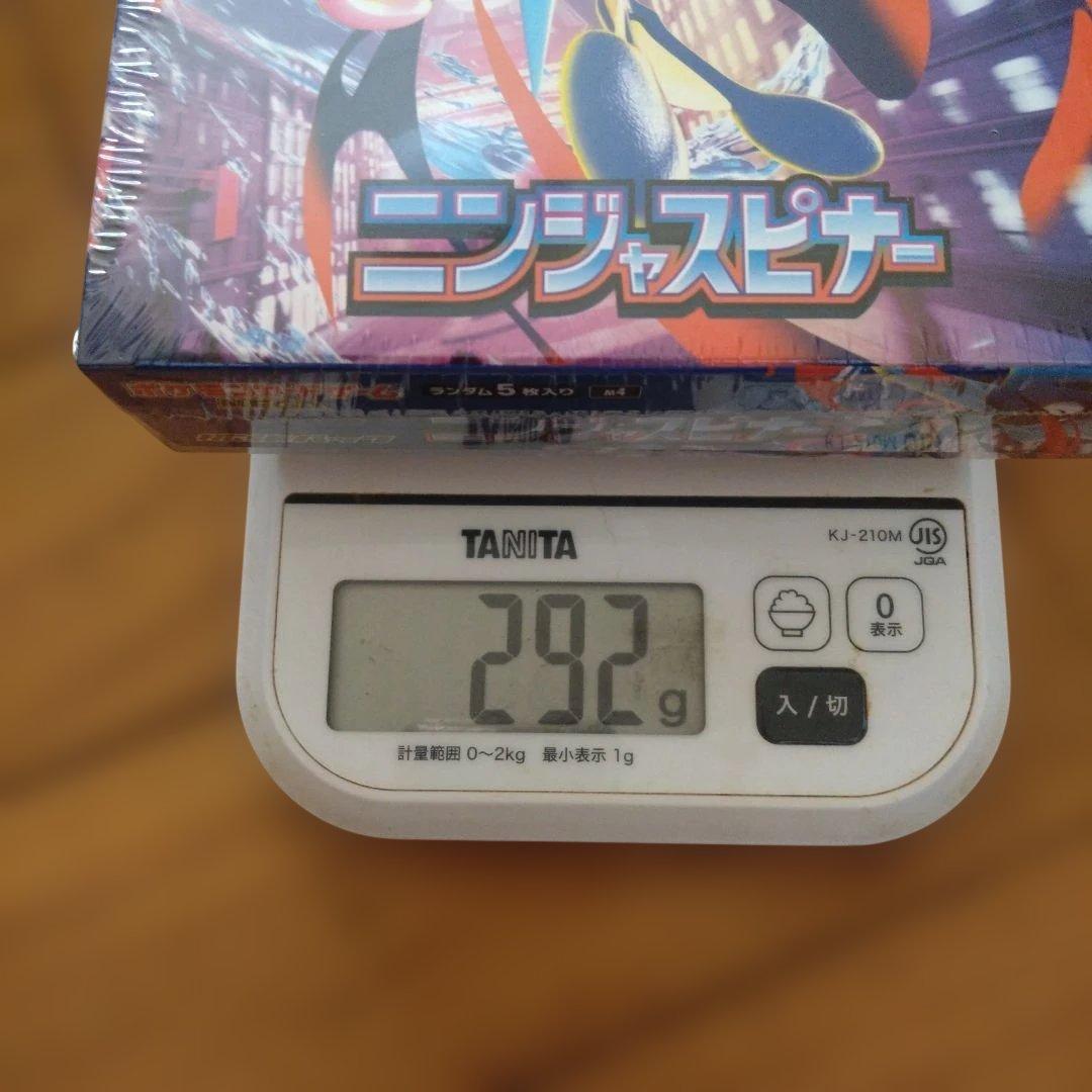 ポケモンカードゲーム ニンジャスピナー 5枚入りボックス