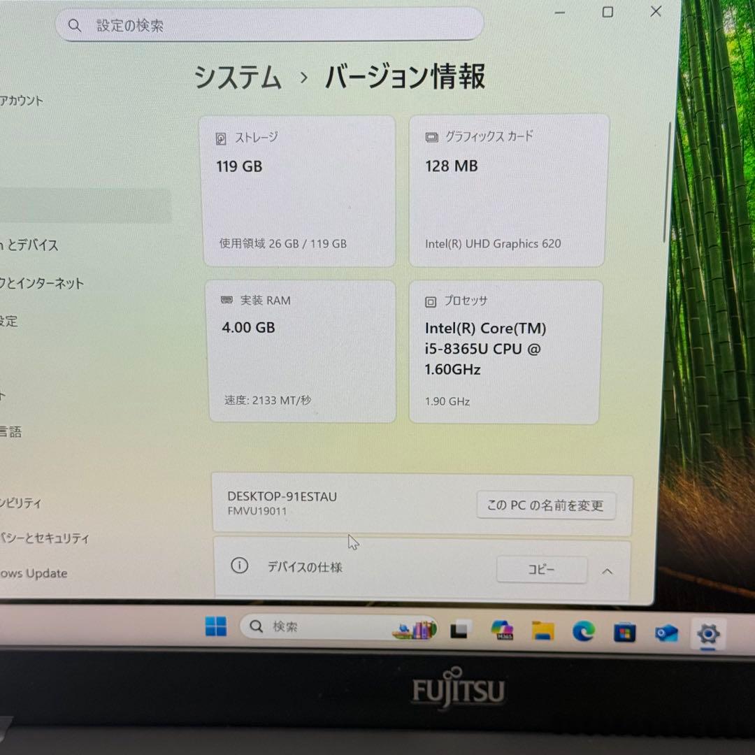 Core i5八世代◆4GB◆SSD128GB◆富士通LIFEBOOK U939