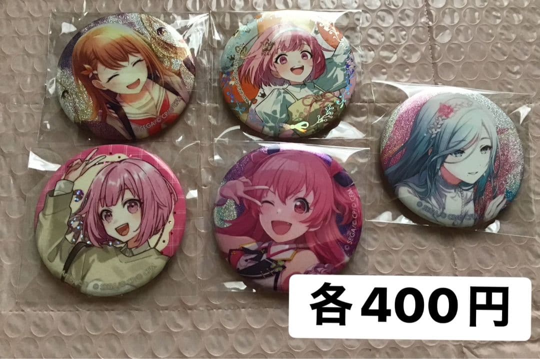 プロセカ グリ缶 ラッキーくじ