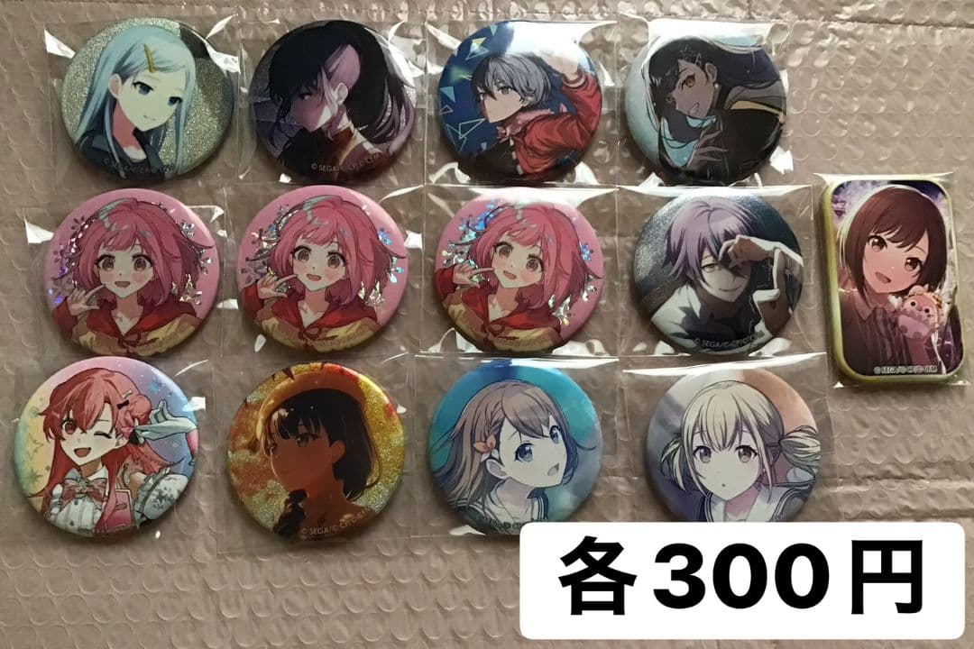 プロセカ グリ缶 ラッキーくじ