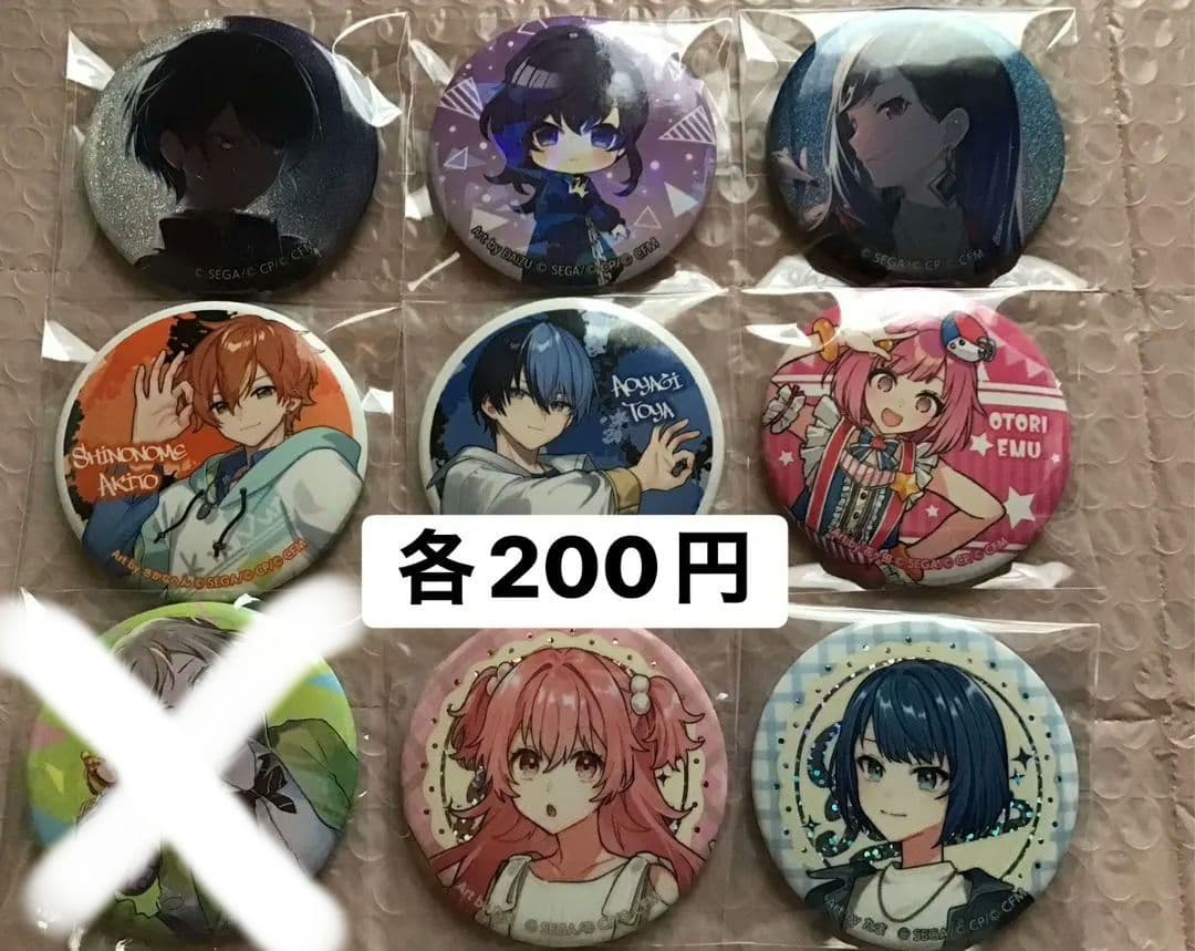 プロセカ グリ缶 ラッキーくじ