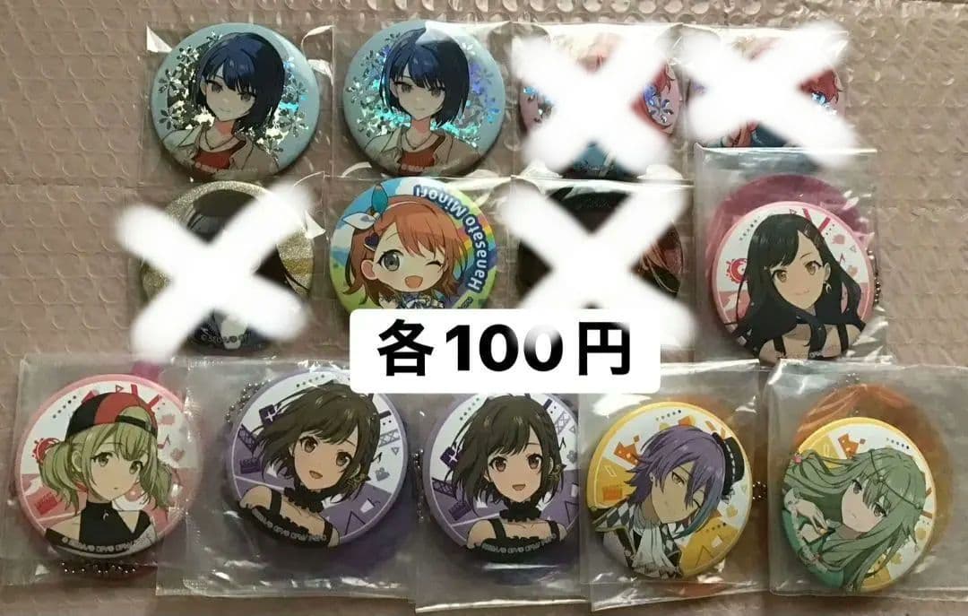 プロセカ グリ缶 ラッキーくじ