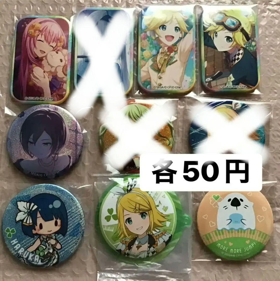 プロセカ グリ缶 ラッキーくじ