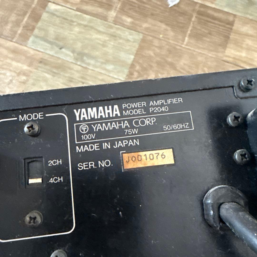 Yamaha パワーアンプ 4ch P2040