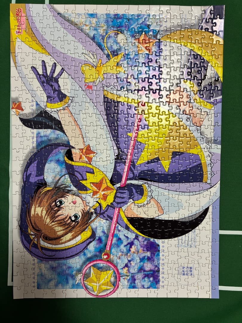 カードキャプターさくら ジグソーパズル 500ピース