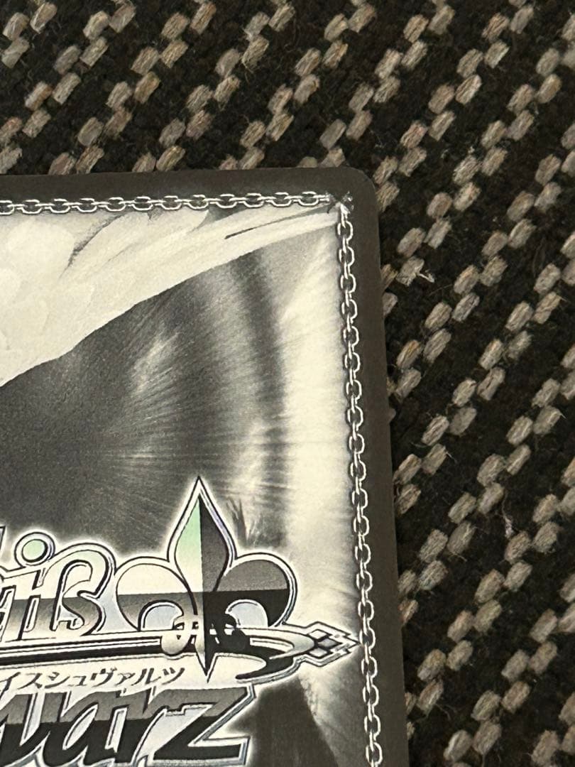 ヴァイスシュヴァルツ　ダ・カーポ　同世代の特別講師　さくら　SP