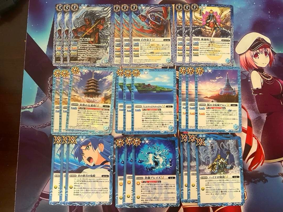 バトスピ　デッキ破棄軸　群青 早雲　デッキ② バトルスピリッツ