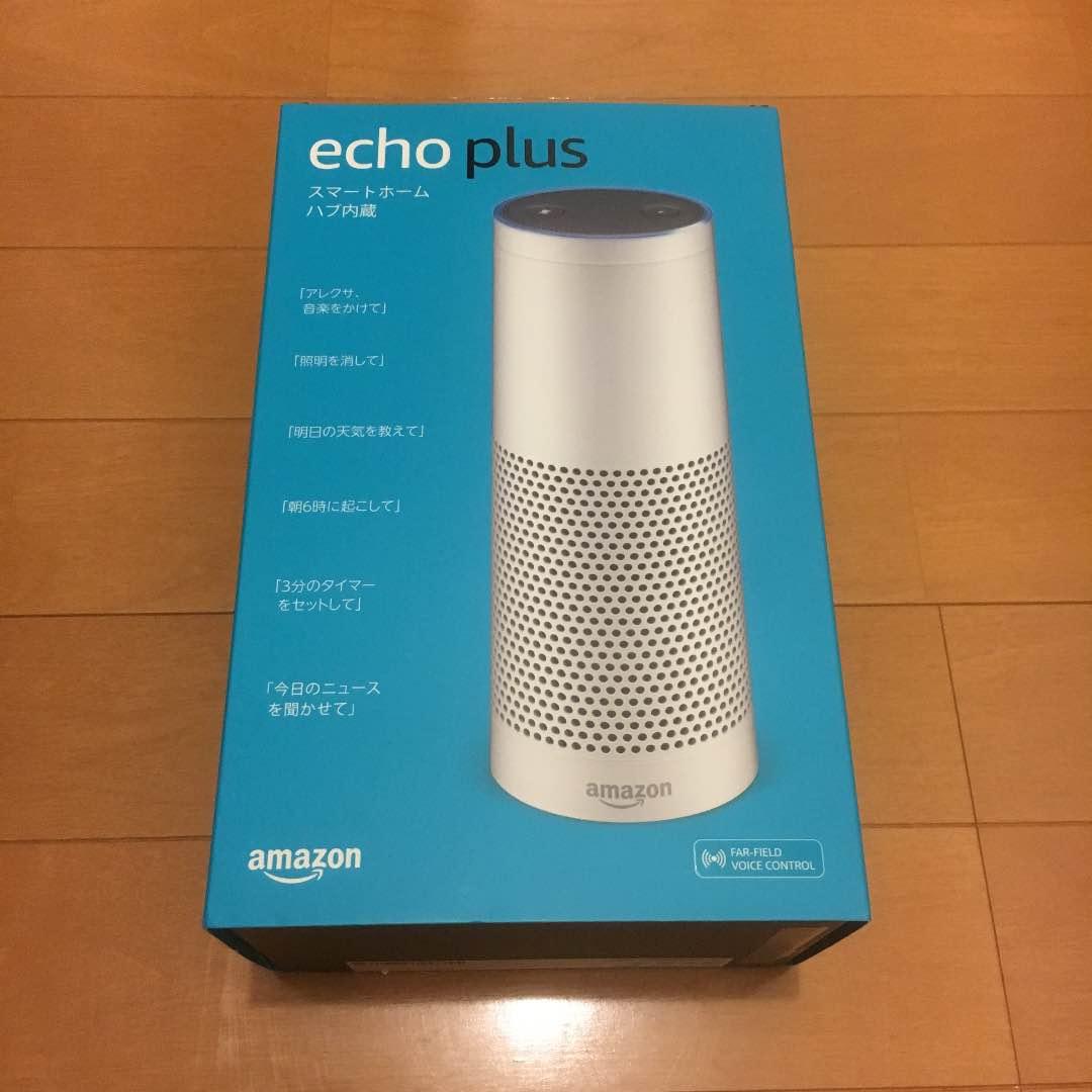 Amazon echo plus ほぼ未使用品 第1世代