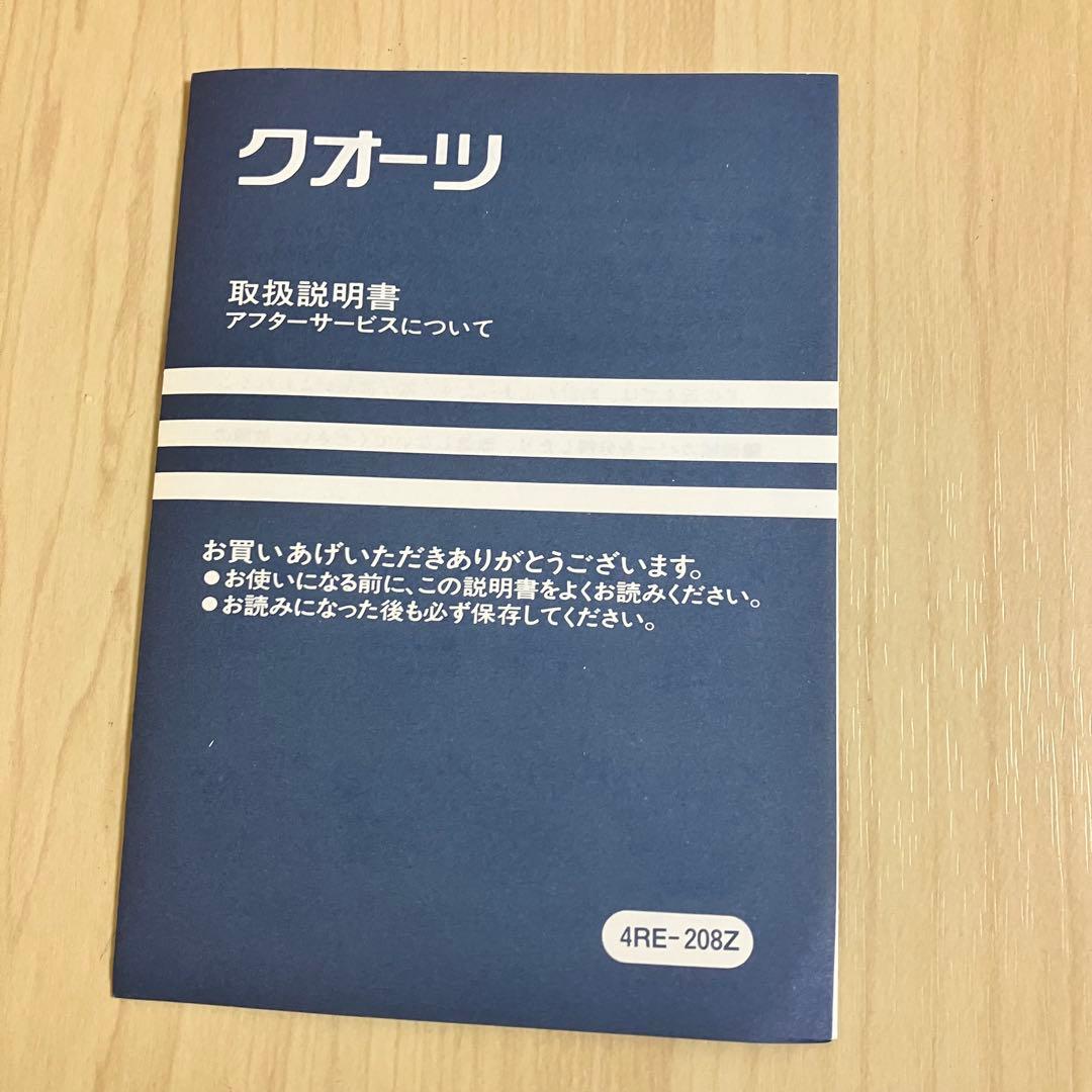 【当時物・非売品】キョロちゃん おしゃべり目覚まし 箱 取説有り