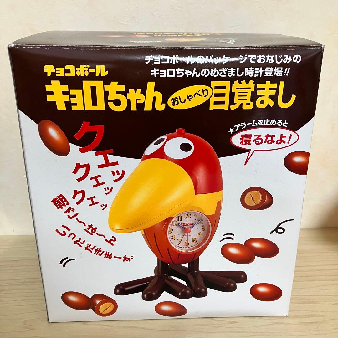 【当時物・非売品】キョロちゃん おしゃべり目覚まし 箱 取説有り