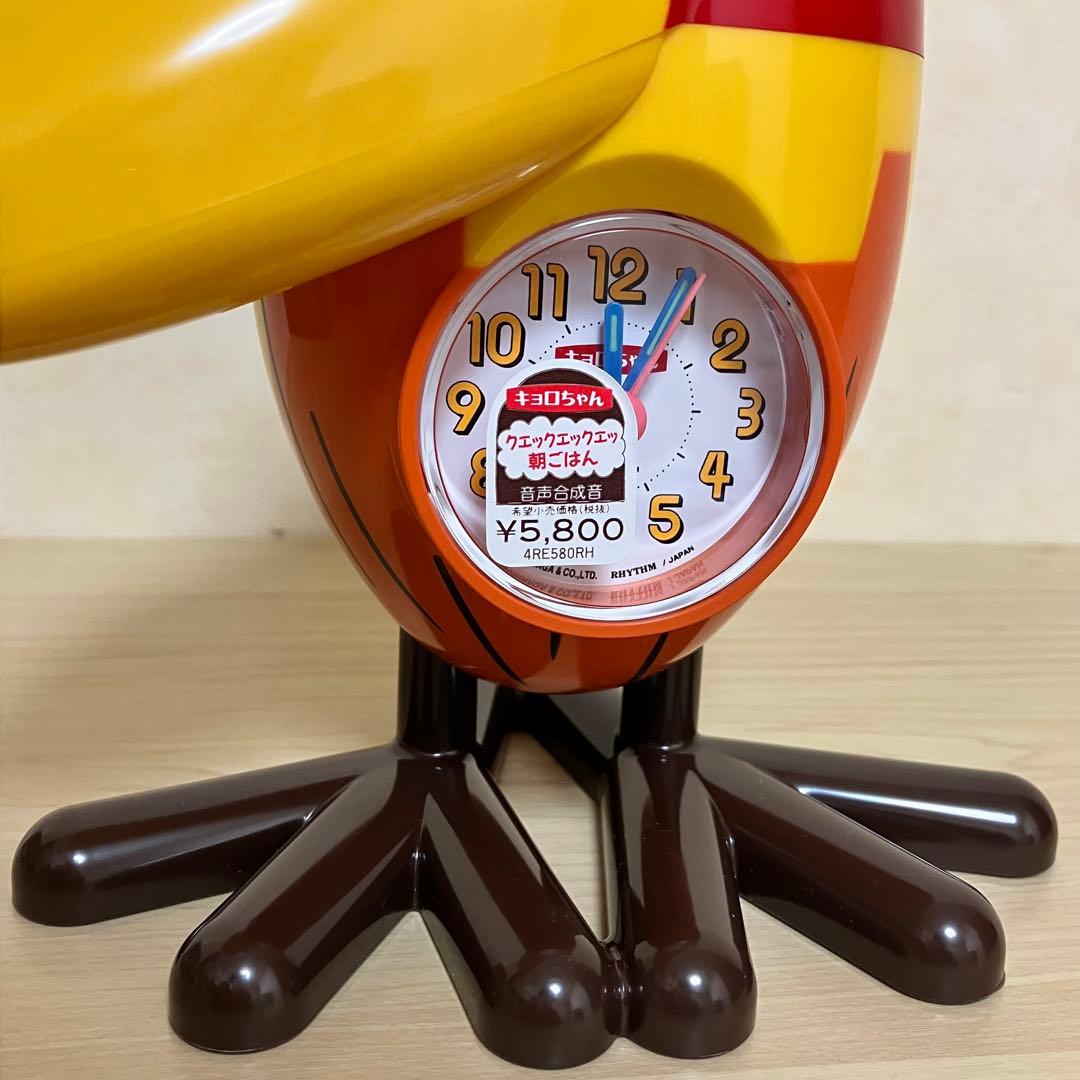 【当時物・非売品】キョロちゃん おしゃべり目覚まし 箱 取説有り