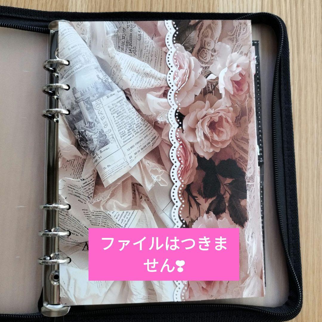A5サイズ 6穴リングファイル中ページのみ❣収納おすそ分けファイル