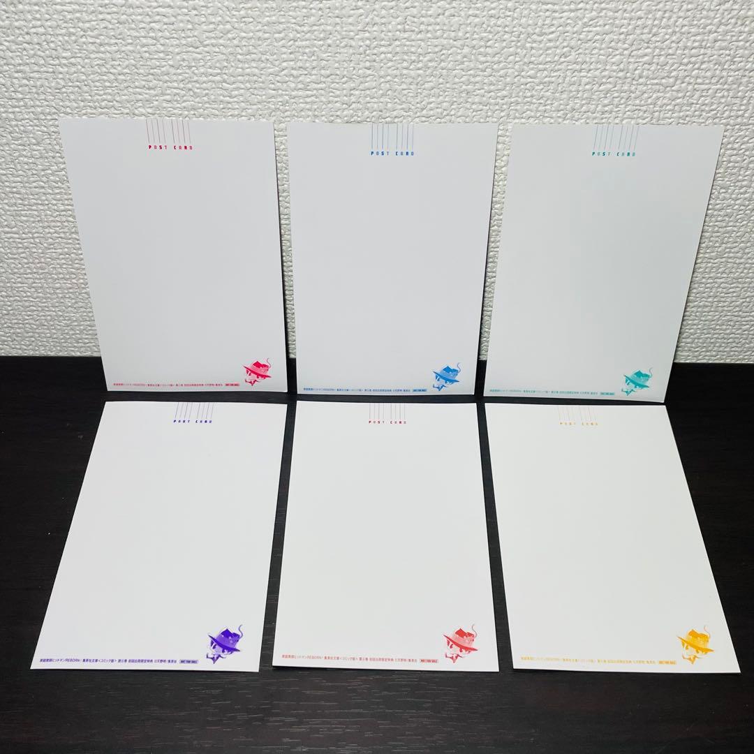 家庭教師ヒットマンREBORN! 特典 ポストカード 16種セット