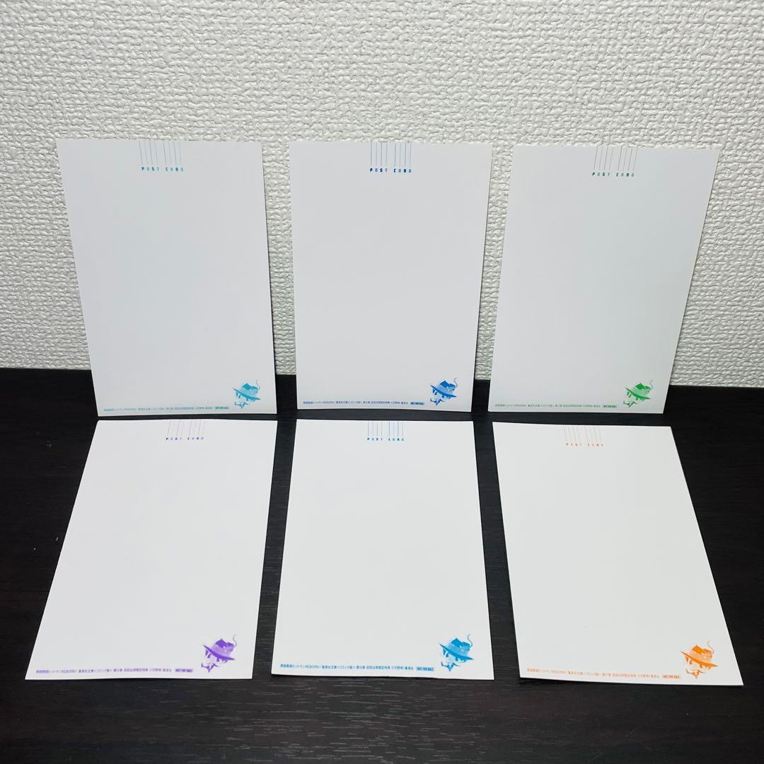 家庭教師ヒットマンREBORN! 特典 ポストカード 16種セット