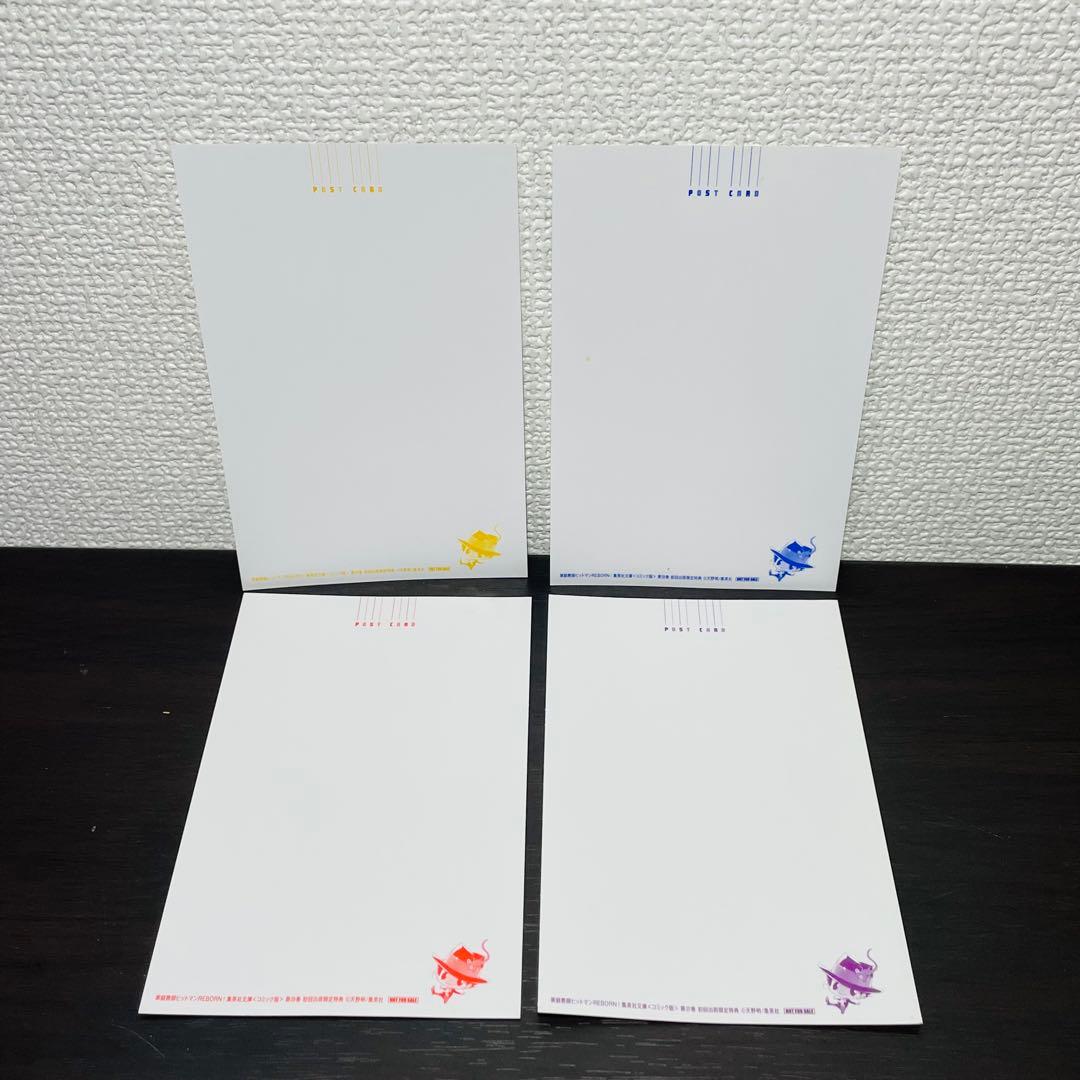 家庭教師ヒットマンREBORN! 特典 ポストカード 16種セット