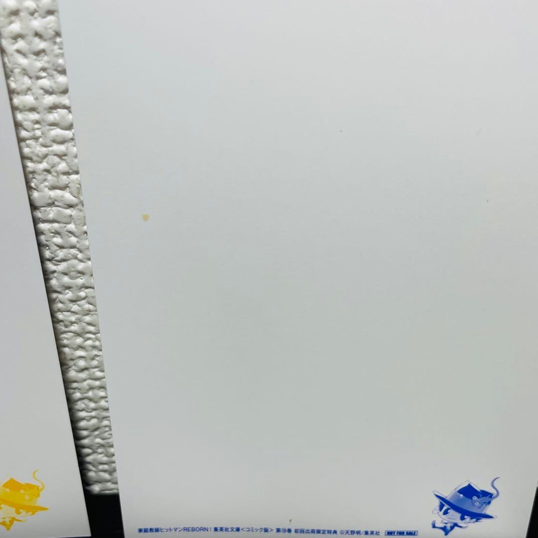 家庭教師ヒットマンREBORN! 特典 ポストカード 16種セット