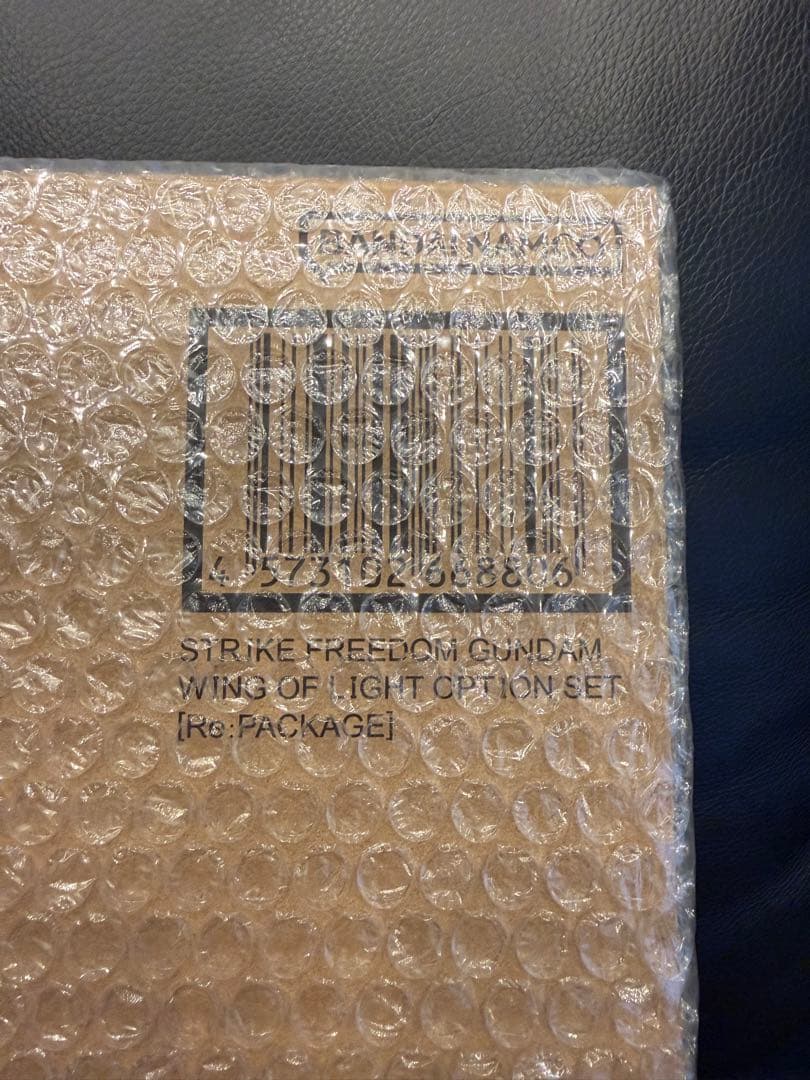 メタルビルド ストライクフリーダムガンダム2024&光の翼セット